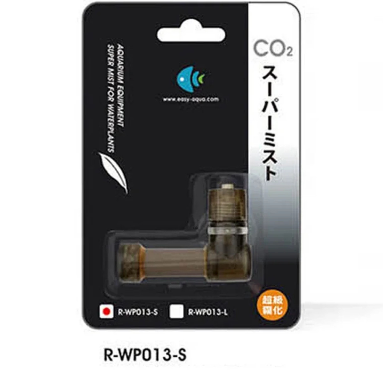 Super Karbon Dioksida CO2 Atom - Aquarium Plant Delivery ulasan dan harga
