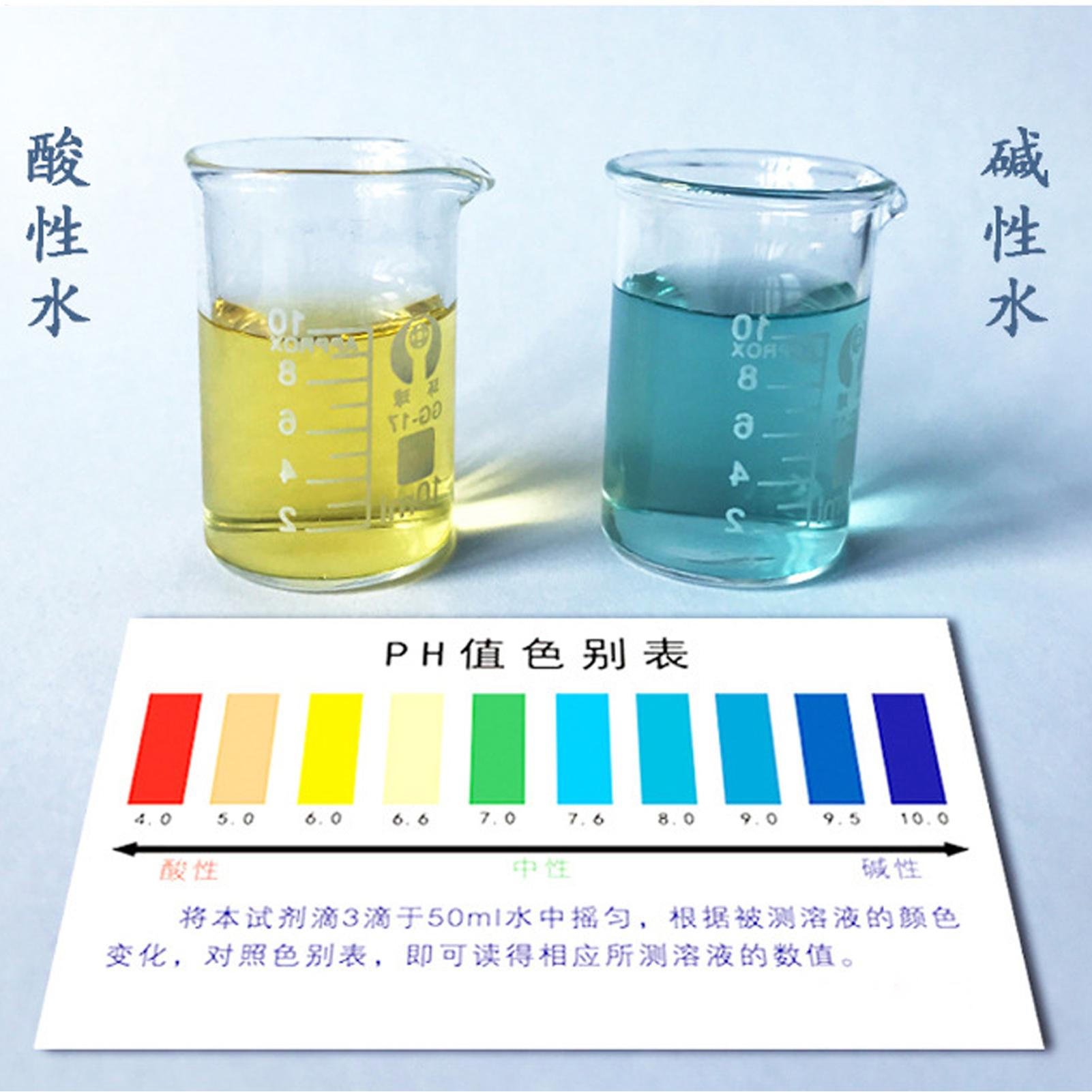 10Ml Reagen Penyeimbang Air Pe - Planted Aquarium Ph ulasan dan harga